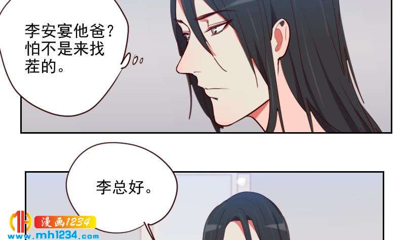 第43话 我不是我没有6