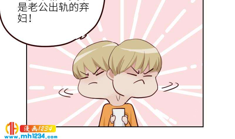 第118话 霍逸的谎言52