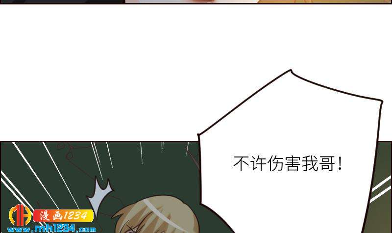 第109话 马甲…要掉了！35