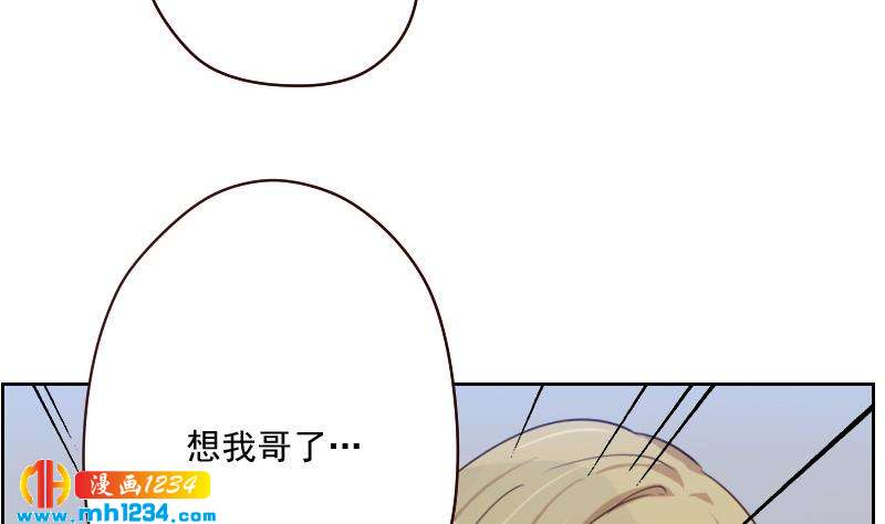 第59话 想我哥了28