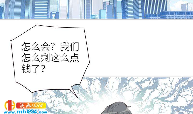 第138话 他们回来了47