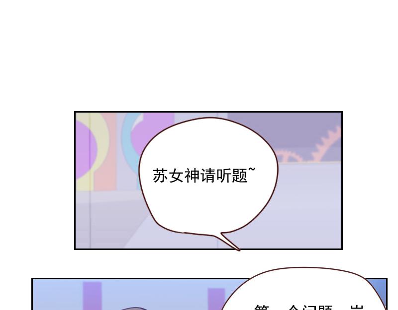 第57话 李安宴的报复4