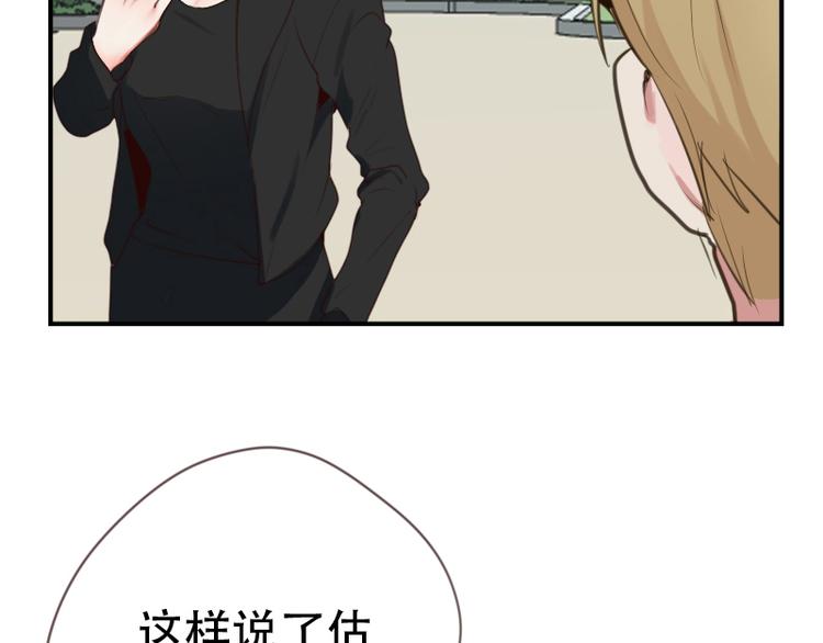 第7话 你，你过得还好吗？20