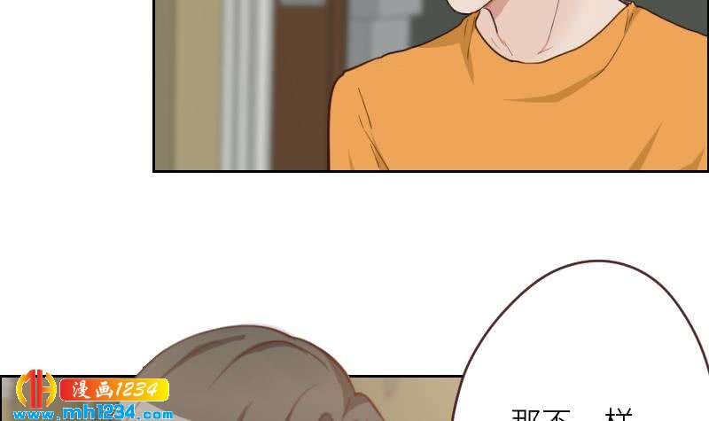 第121话 你能原谅我么？11
