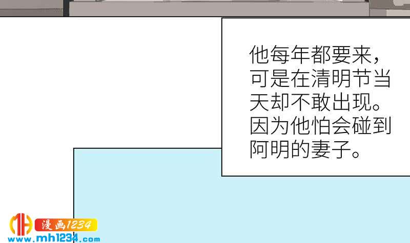 第139话 羞耻的照片11