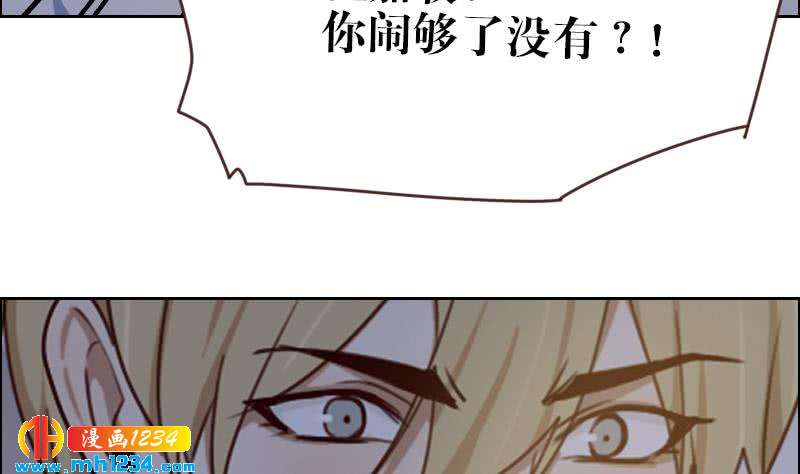第70话 究竟是不是你21