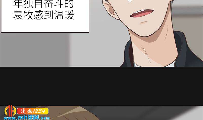 第143话 不能放过他们！120