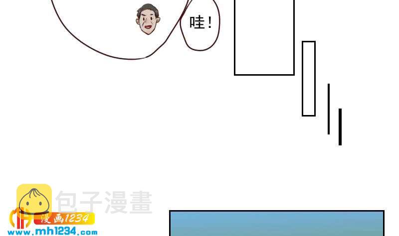 第45话 戏精霍总上线37