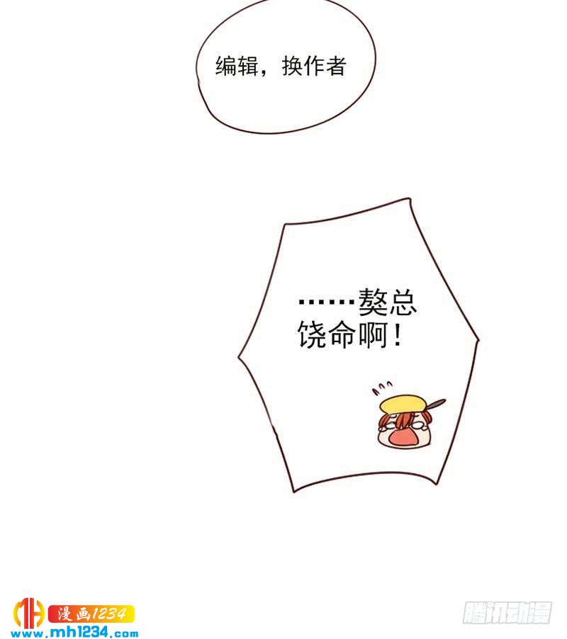 第52话 再见面48