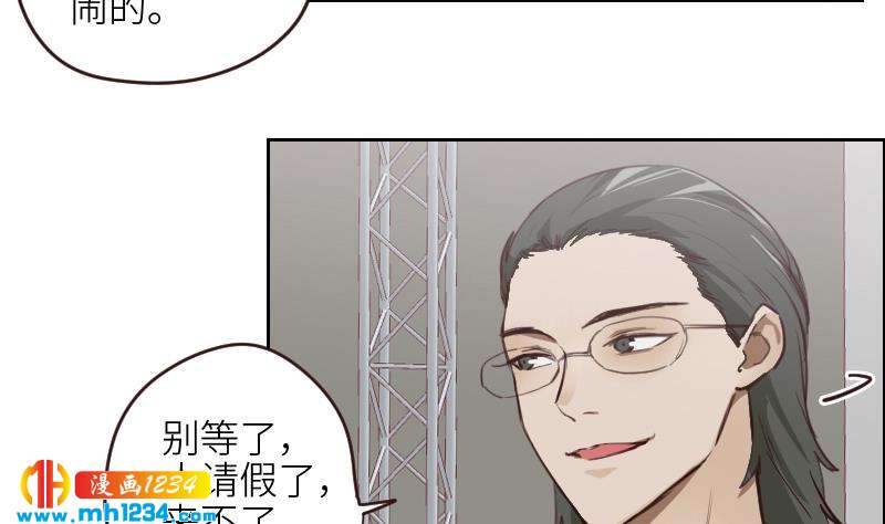 第123话 八卦的佟怀瑾33