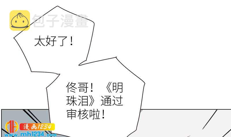 第147话 影帝候选人5