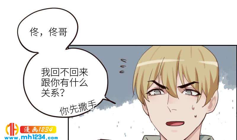 第89话 重回剧组26