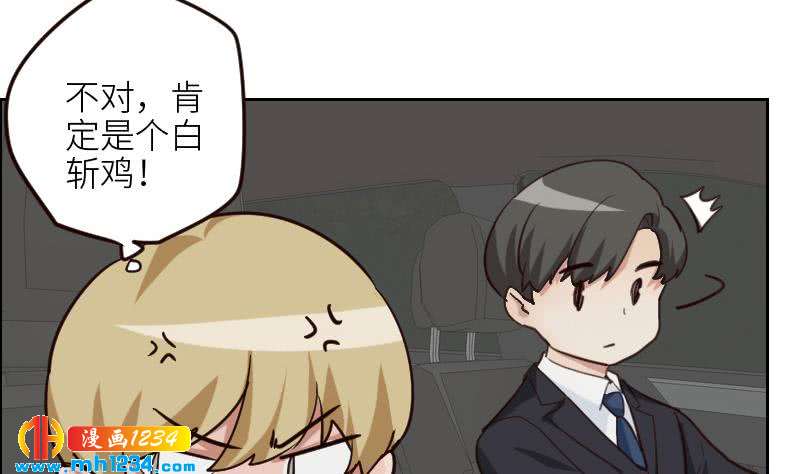 第111话 你喜欢的人是…？16
