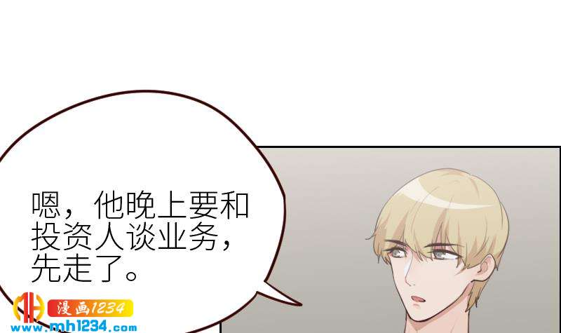 第117话 我相信他14
