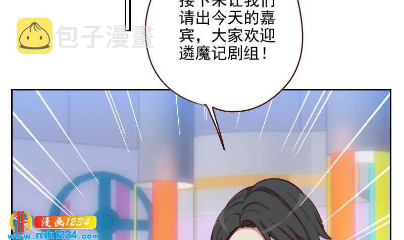 第56话 去上综艺吧20