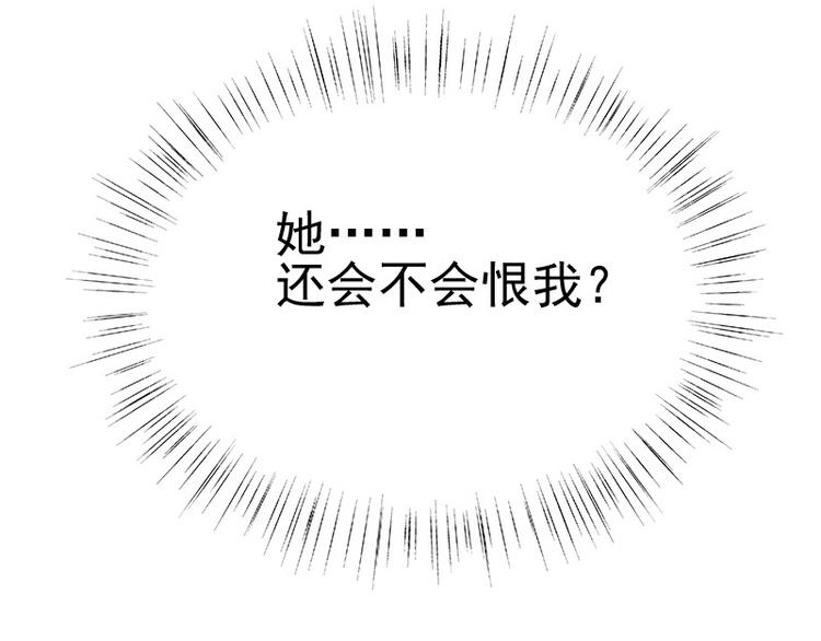第4话 物似人非31
