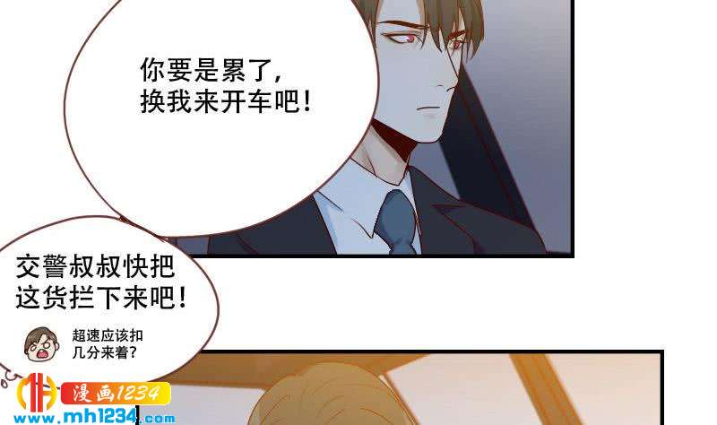 第35话 跟我去个地方13
