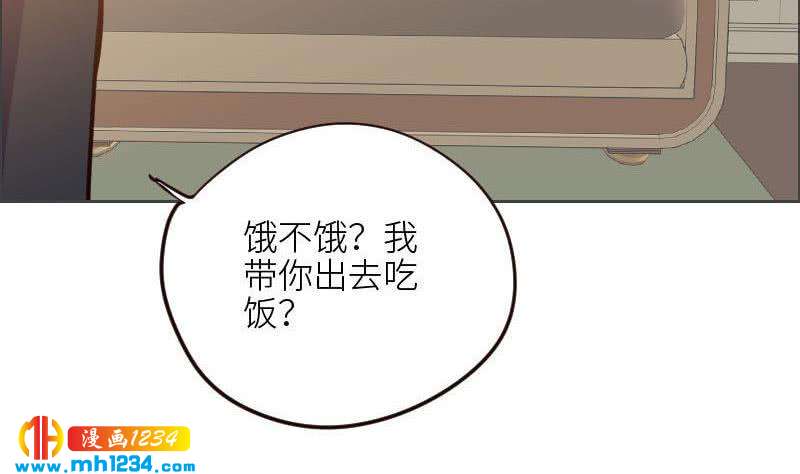 第107话 霍逸害羞了？28