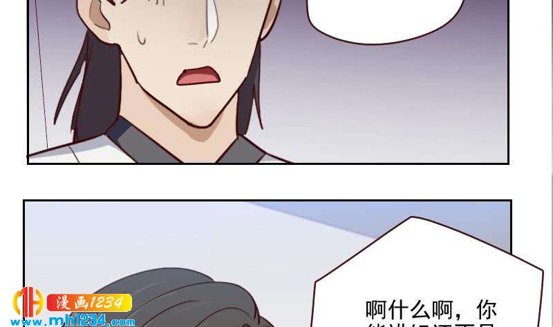 第45话 戏精霍总上线16