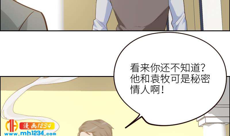 第104话 你这个小三51