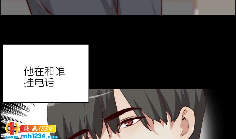 第119话 误会重重36
