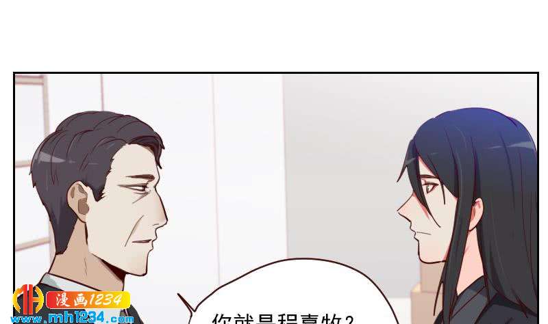 第42话 组队来找茬？42