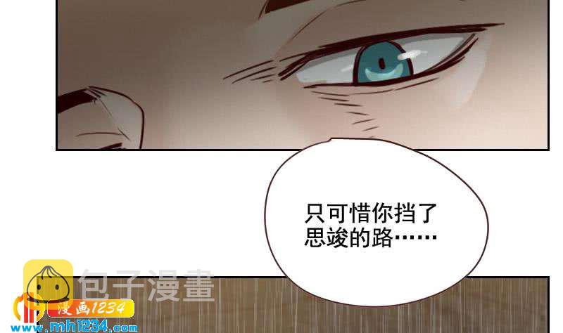 第54话 他嘚瑟不了多久10
