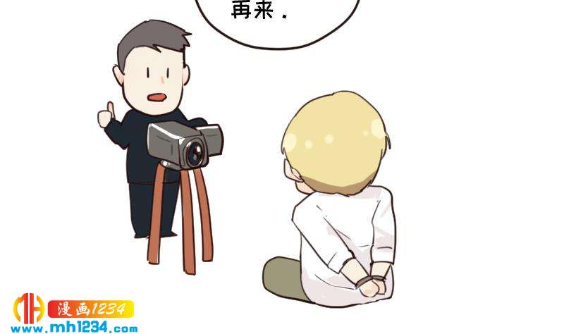 第82话 陪我拍个小电影66