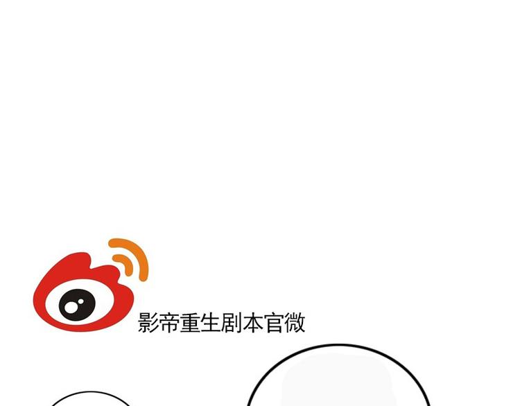 第11话 姓霍的你特么有病？41