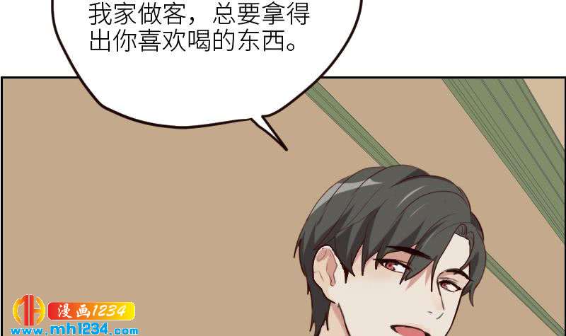 第112话 我们的第一次83