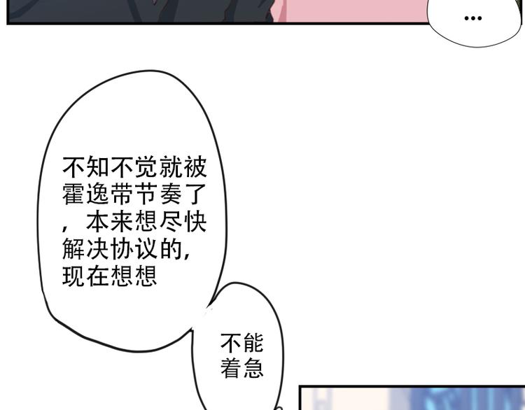 第15话 这是要翻拍新华字典？17