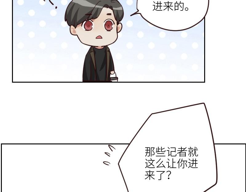 第124话 尹康和闯祸了！31