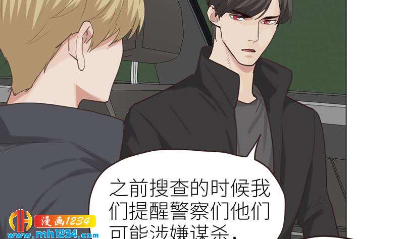 第143话 不能放过他们！99