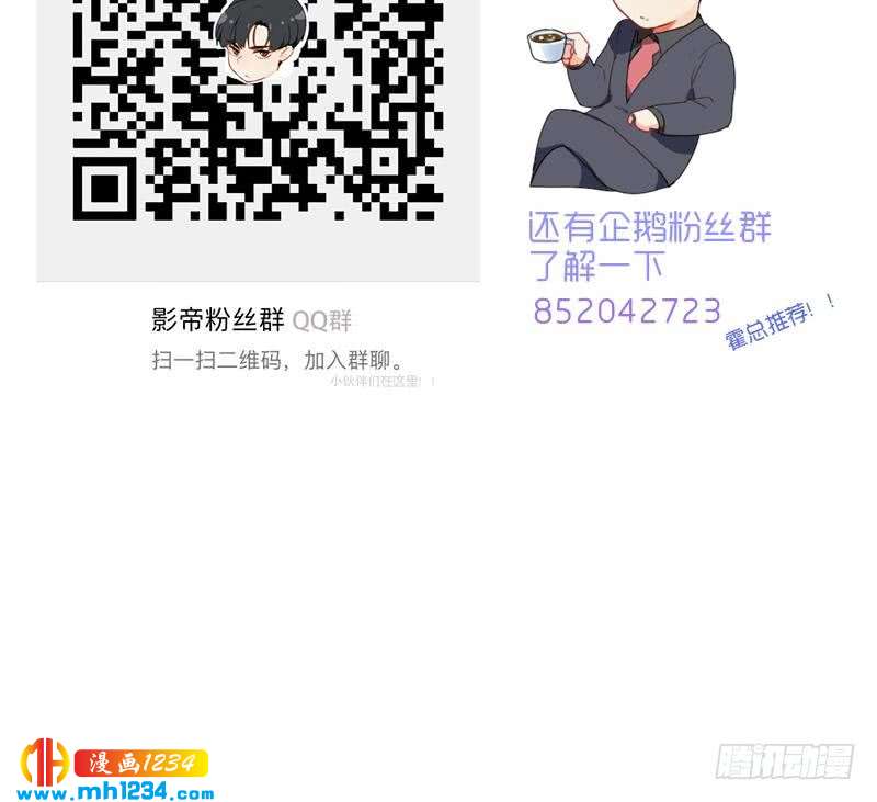 第145话 证据确凿69