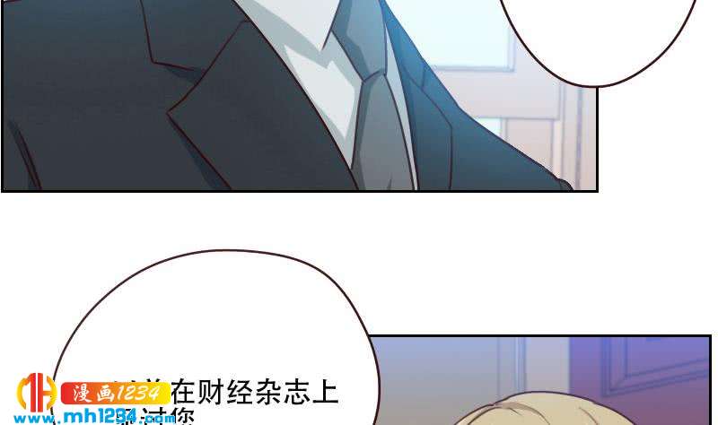 第61话 两个霍总？！16