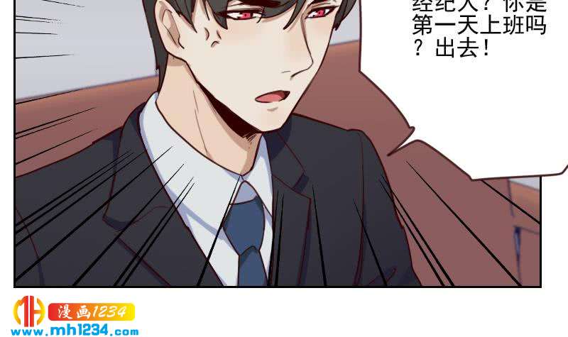 第64话 李总的阴谋11
