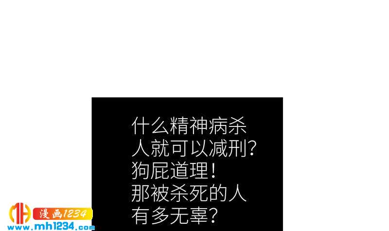 第135话 判决5