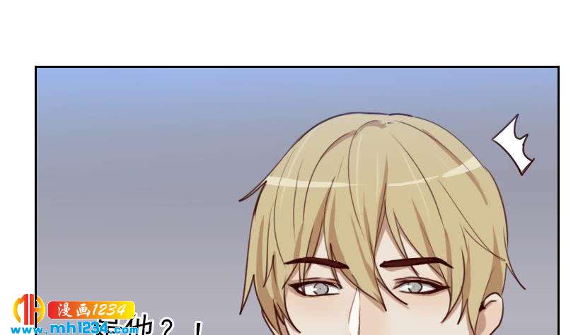第60话 霍逸要签我？48