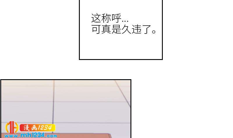 第79话 我不是他13