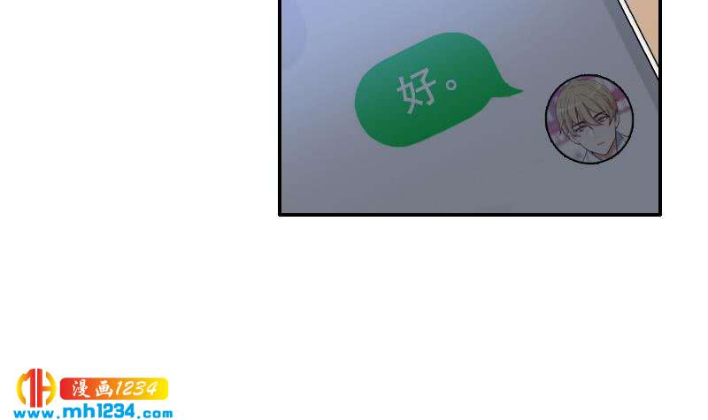 第78话 你又想做什么44