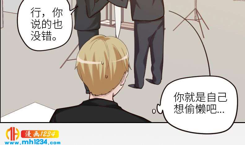 第108话 霍逸，我相信你80