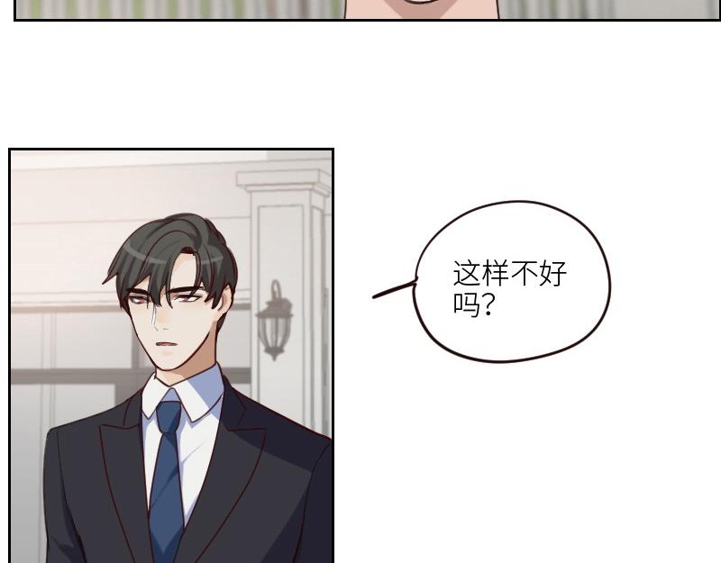第100话 你有没有喜欢的人？13