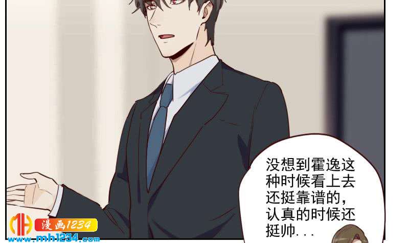 第46话 家的感觉8
