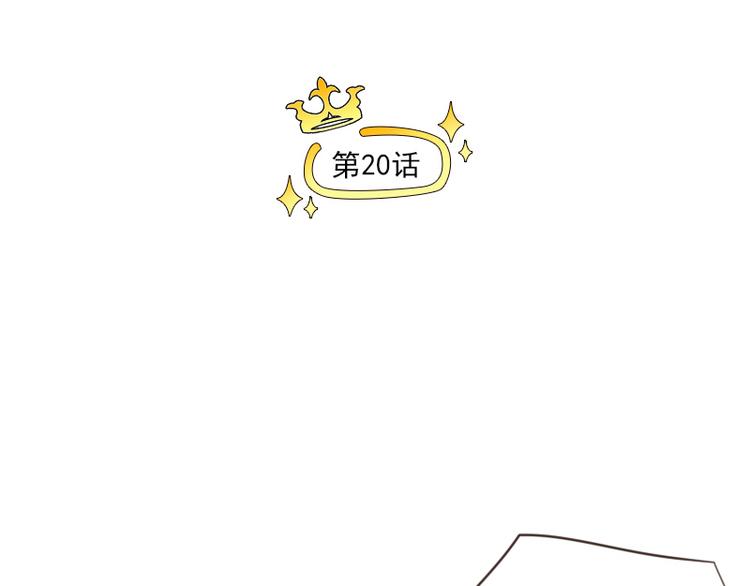 第20话 打脸进行时5