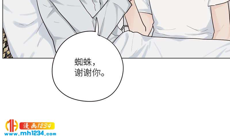 第132话 我要在上面48