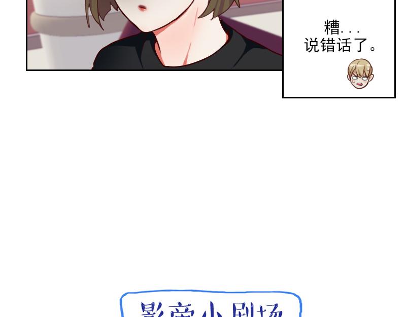 第50话 和桃桃聊天35
