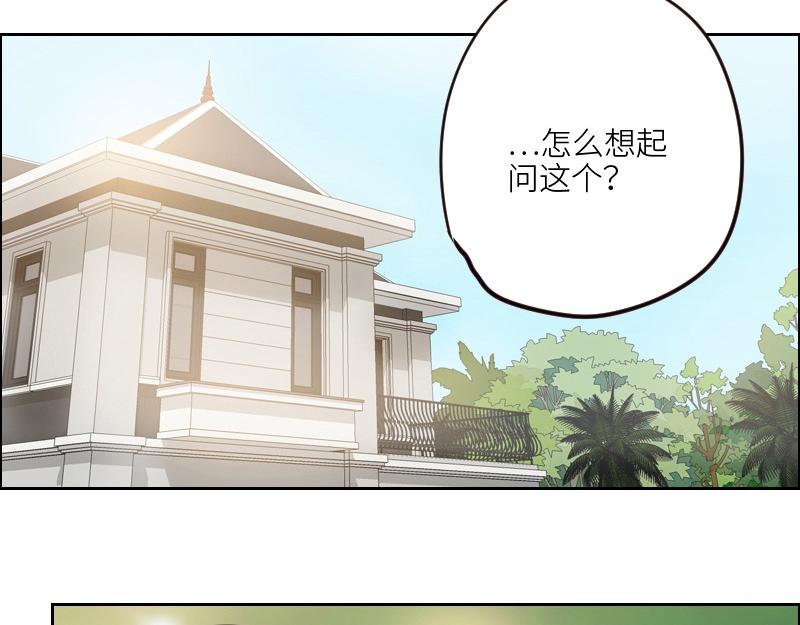 第100话 你有没有喜欢的人？23
