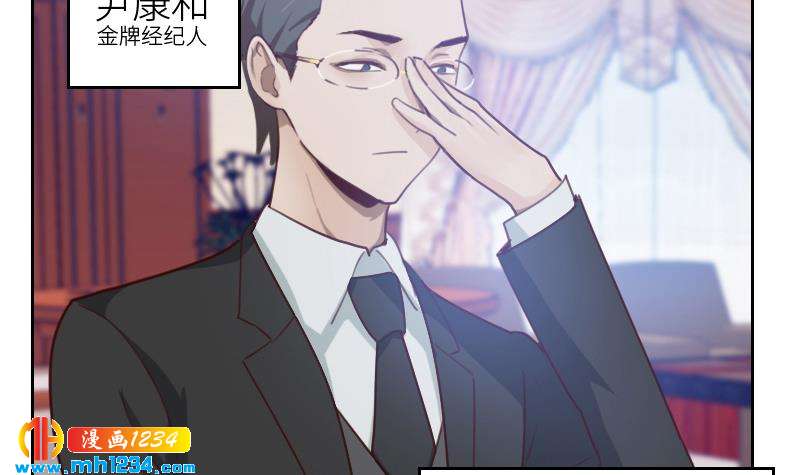 第72话 新的经纪人68