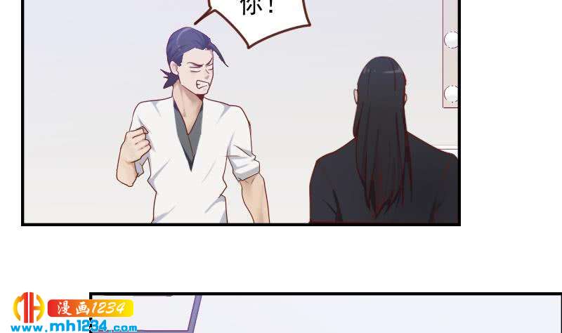 第29话 这是想搞我？28