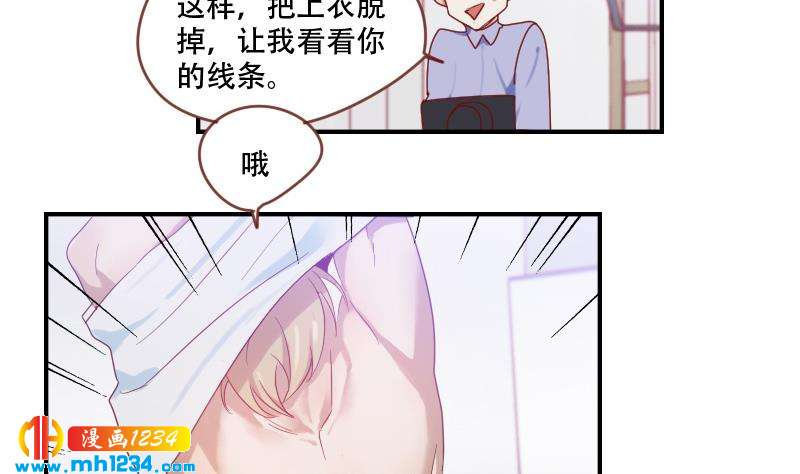 第33话 你本来就天生丽质16
